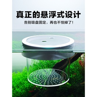 Fish Breeding Isolation Box Suspended Protection Floating Suspended Isolation Box Breeding Box Spawning Device Fish Eggs and Young Fish