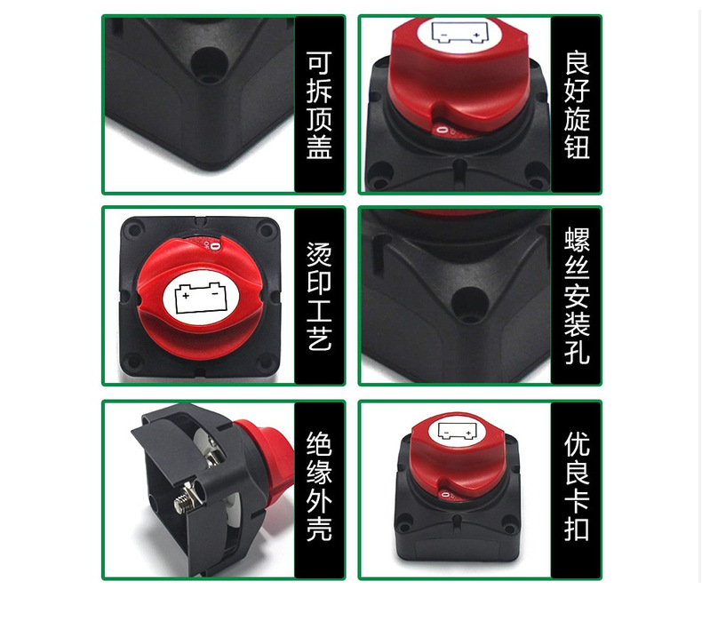 Yacht and Rv Modified Dual Copper Post Two-Position Battery Disconnect Switch with Large Cover and Rotary Knob Type Anti-Leakage Power Main Switch