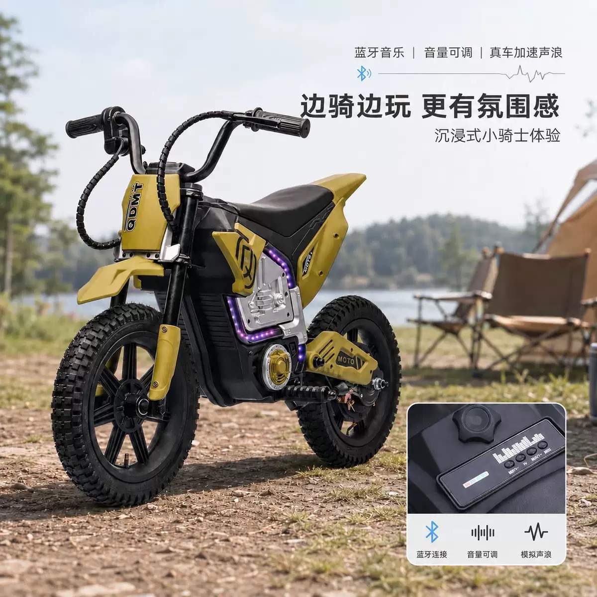 Nuevas motocicletas inflables eléctricas para niños de dos ruedas, motocicletas eléctricas cool, coche de juguete para niños para niños