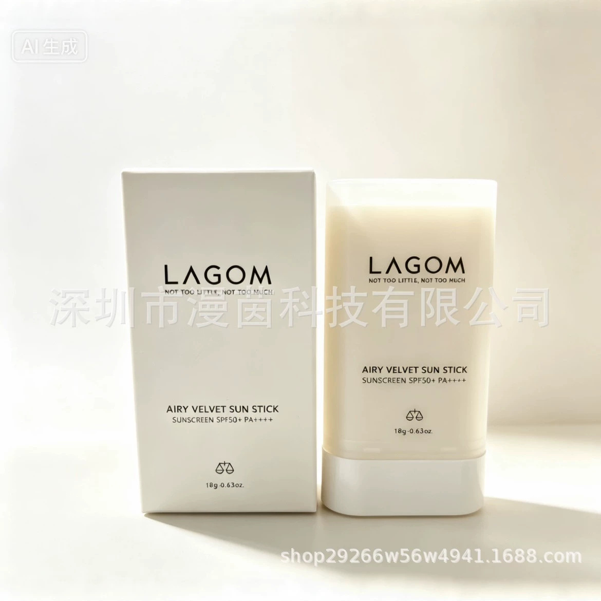 跨境韩国LAGOM莉珂蒽清爽防晒霜40ml 防晒凝胶轻薄透肌肤spf50
