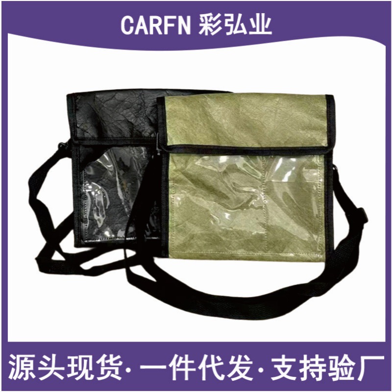 �������ǿ�������ʹ�� б���������¶�����Ƭ�ռ���