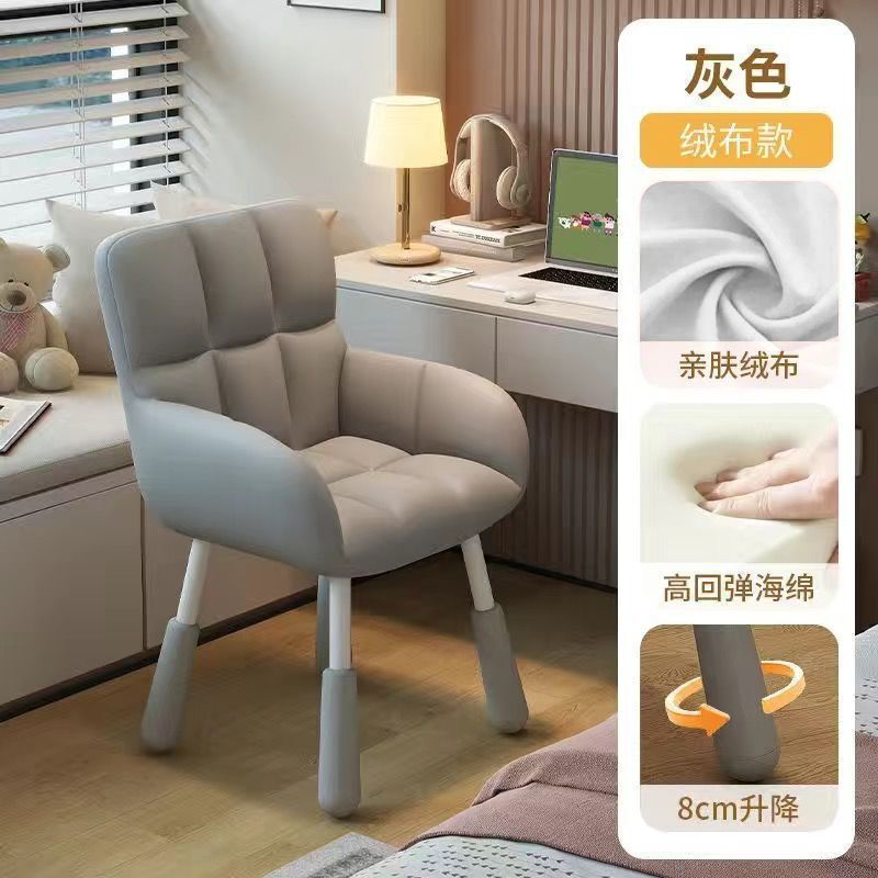 电脑舒适久坐旋转椅子家用卧室靠背椅书房学习大学生宿舍懒人升降|undefined