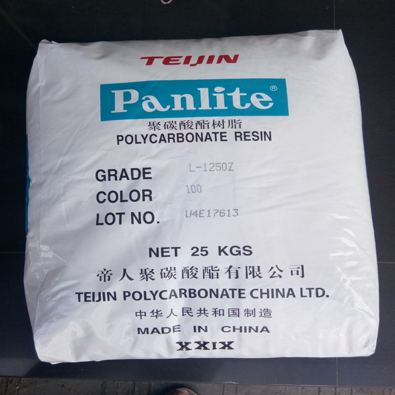 PC 嘉兴 L-1225L PC-110K 清晰/透明注射成型 适宜于采用注坯吹塑