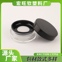 8ml��ݏ����W���y���۷�ɢ��ˬ�����߷۶��y�ۺ�����pp�պа���