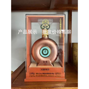 �T�ƽ��|1988 53���u����500ml��ƿ