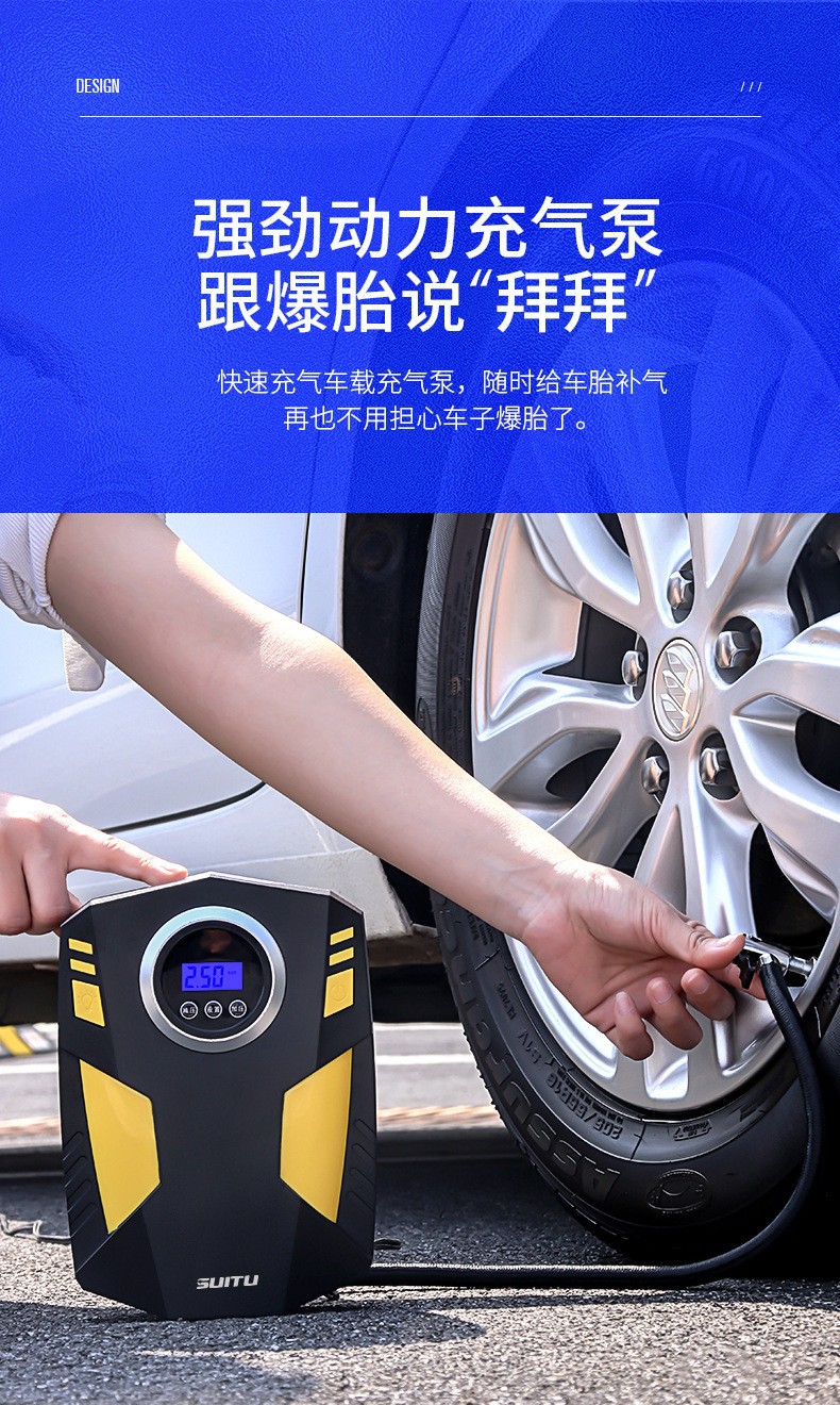 Car-Mounted Air Pump 12V Electric Tire Inflator for Cars