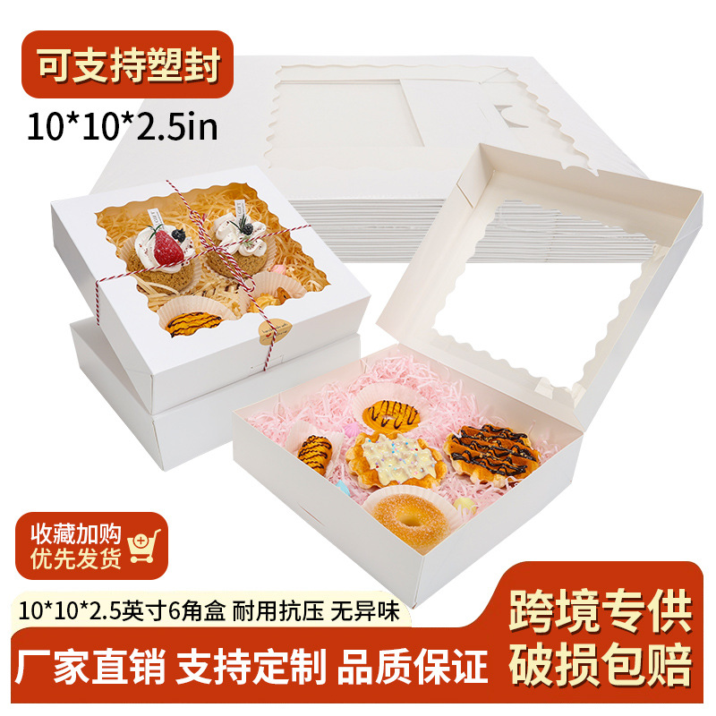 Caja de pastel personalizada de 10*10*2,5 pulgadas Caja de galletas de cartón blanco plegable gratuita Caja de postres transfronteriza de comercio exterior personalizada