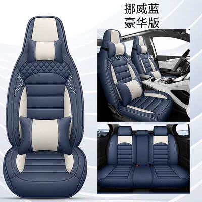 Set of Car Accessories, Dropshipping Available — Four Seasons Pad - norwegian-blue-deluxe-edition-five-seats