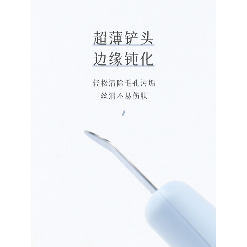 黑头铲鼻子清洁手动去黑头毛囊暗疮粉刺清理挤痘痘铲|undefined