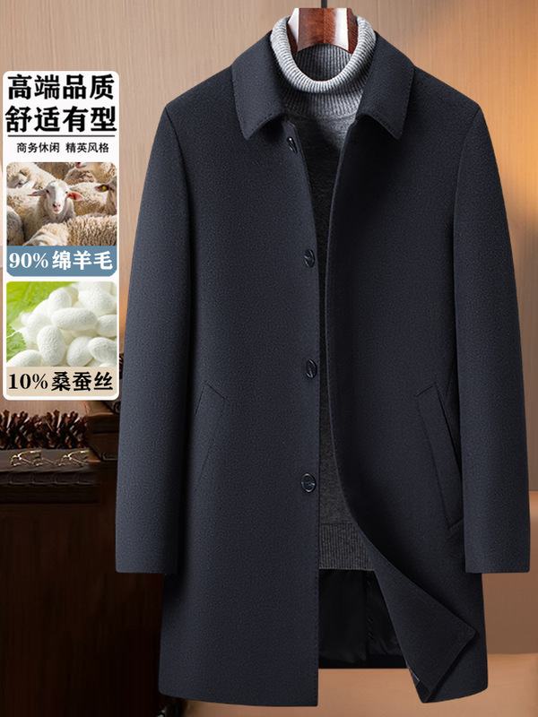 羊毛呢子大衣男秋冬季中长款翻领商务休闲中老年爸爸装桑蚕丝外套|undefined