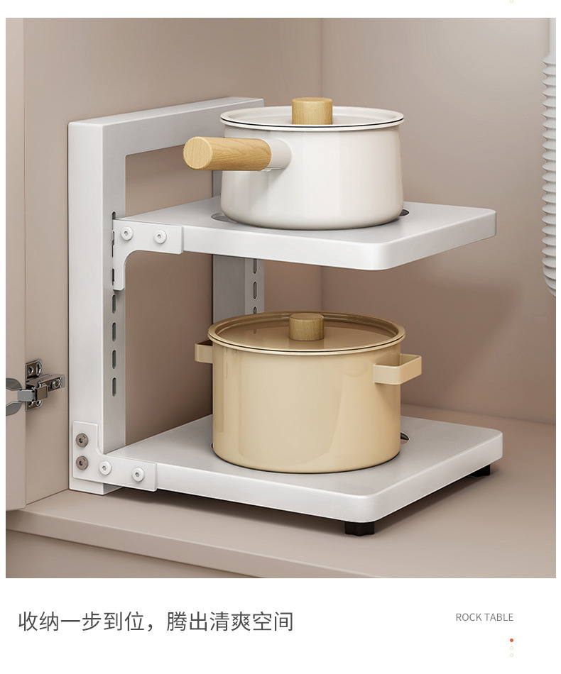 复制_厨房置物架锅具收纳架台面多层家用多功能下.jpg