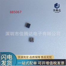 885033 885067 885032 885049 885075 SMD�ֻ�3�������˲���