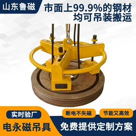吸盘;起重葫芦;起重装卸设备
