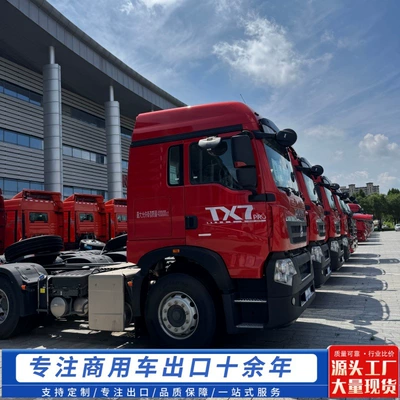 HOWO 371 tractor trailer head, dual-drive engineering sand and mineral cargo transport semi-trailer HOWO tractor trailer head (Ağır yük qoşquları)