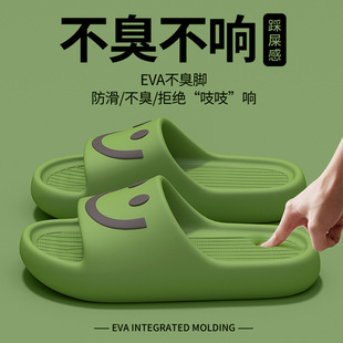 2026�¿��⴩��ʺ��eva��ЬŮ��׼���ϴ������҃ȷ���ԡ����Ь