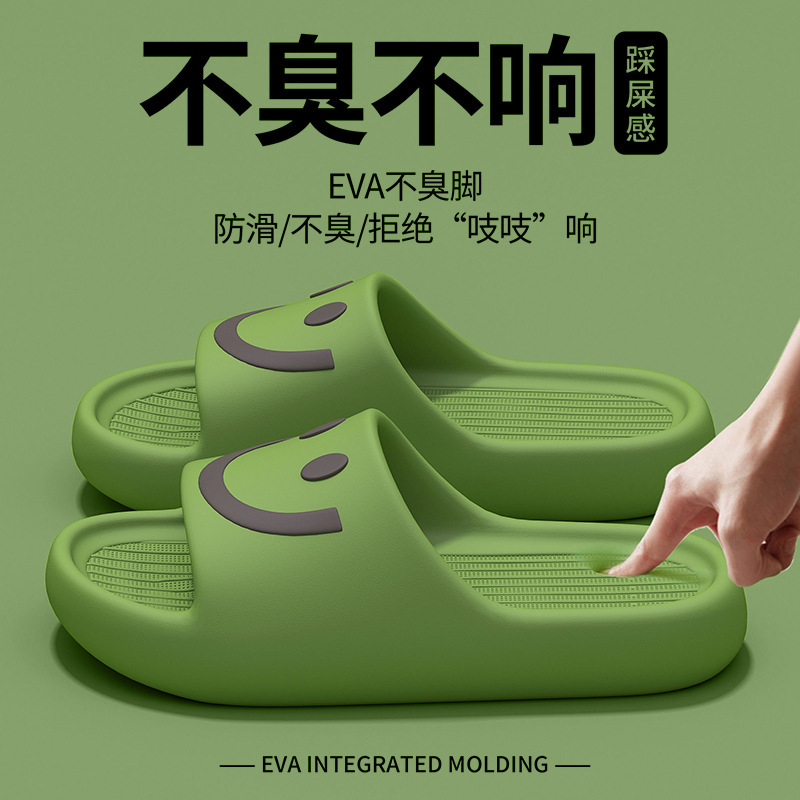 2026 New Model Outdoor Eva Slippers for Women, Thick-Soled, Home Use, Non-Slip, Indoor, Odor-Resistant Bathroom Slippers