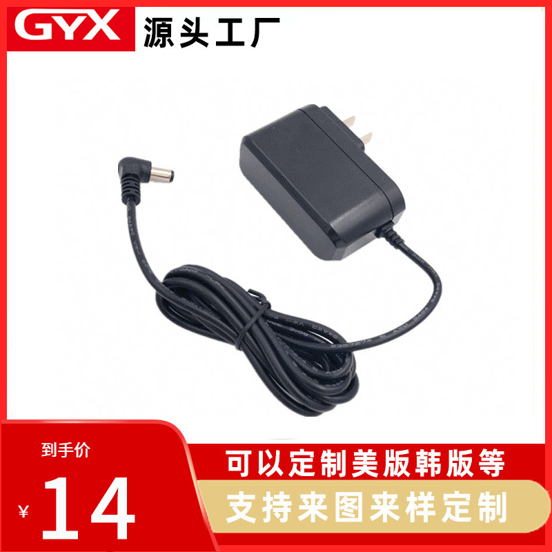 韩规16.8V1A智能充电器17V充电器电动工具发热鞋充电双线锂电充电