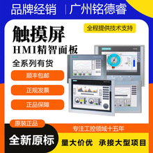 6AV2124-0MC01-0AX0���T/���|����TP1200�������12���˙C����HMI