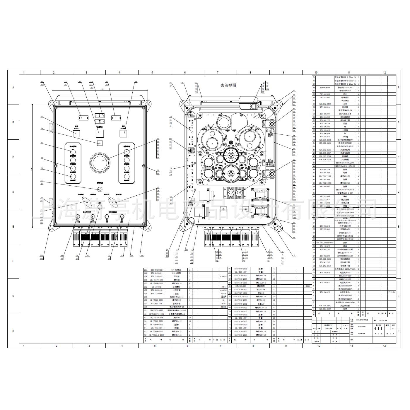 Surveying: Mechanical Design Mechanical Drawing 2D 3D Drawing Conversion Engineering Drawing Standardized Drawing
