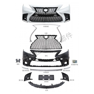 Camry Large Surround – Big Surrounded - 18-now-single-front-surround