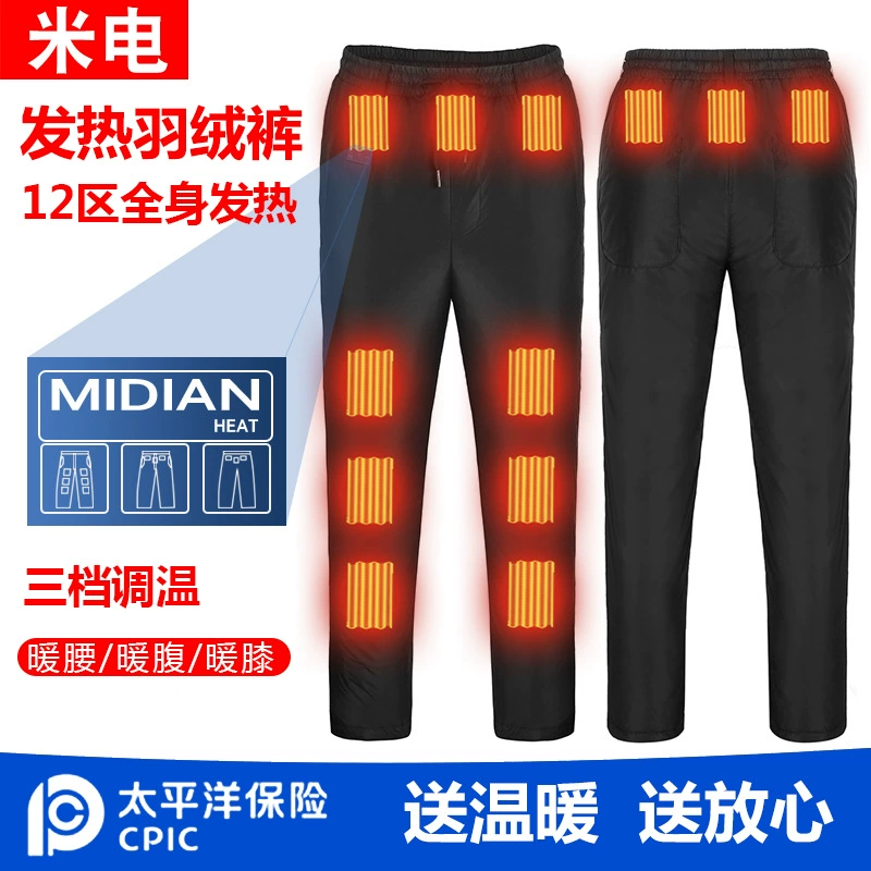 Keep warm travel trousers with down for men and women, increased thickness