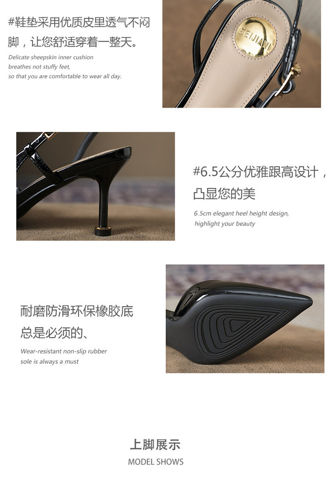 Sandal nữ bít mũi mũi nhọn gót mảnh quai ngang phong cách công sở, gót 6–8 cm — Màu be, Màu đỏ rượu, Vân ngựa vằn, màu đen chi tiết 6
