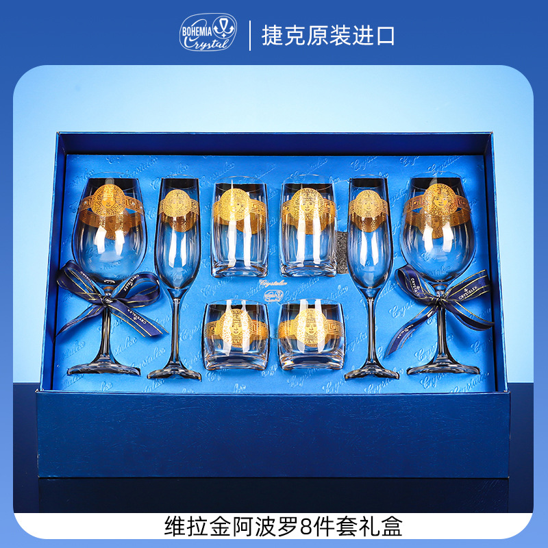 Tazas de vino de cristal importadas de la República Checa, tazas de vino de pie alto, caja de regalo para amigos, regalos de mano de alta gama