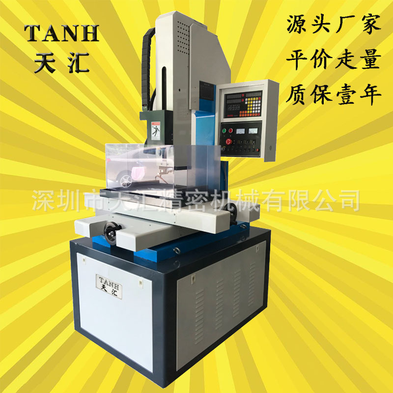 电火花穿孔机宝玛振邦金马厂家供应手摇细孔放电机大行程可打钨钢
