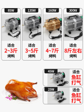 鸭子吹气机打气泵养鱼池增氧机商用烤鸭打气机烧鸭烧鹅烤鸡充气机