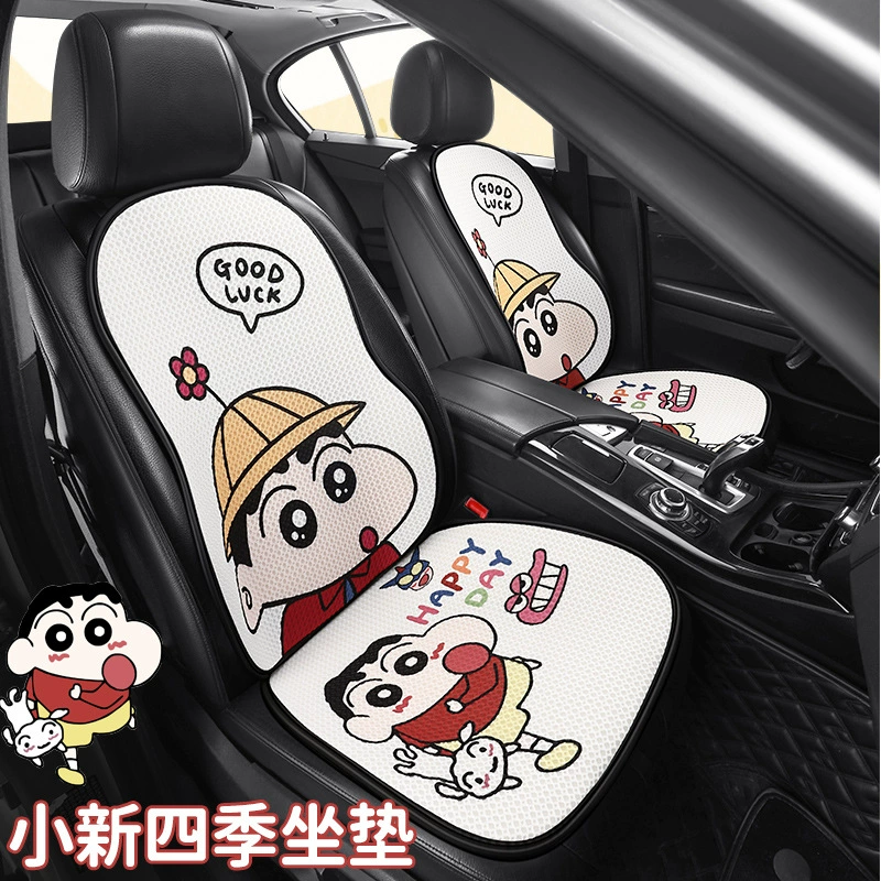 St. Tailon F007 Lucky Little New Automobile Подушка милый мультфильм женщина квадратная подушка спина три длинные полоски