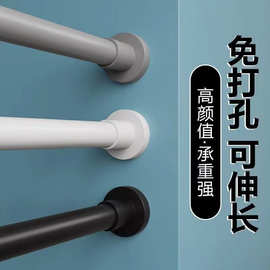 免打孔伸缩杆晾衣杆浴室浴帘杆门帘支撑杆衣柜杆挂衣杆阳台窗帘杆