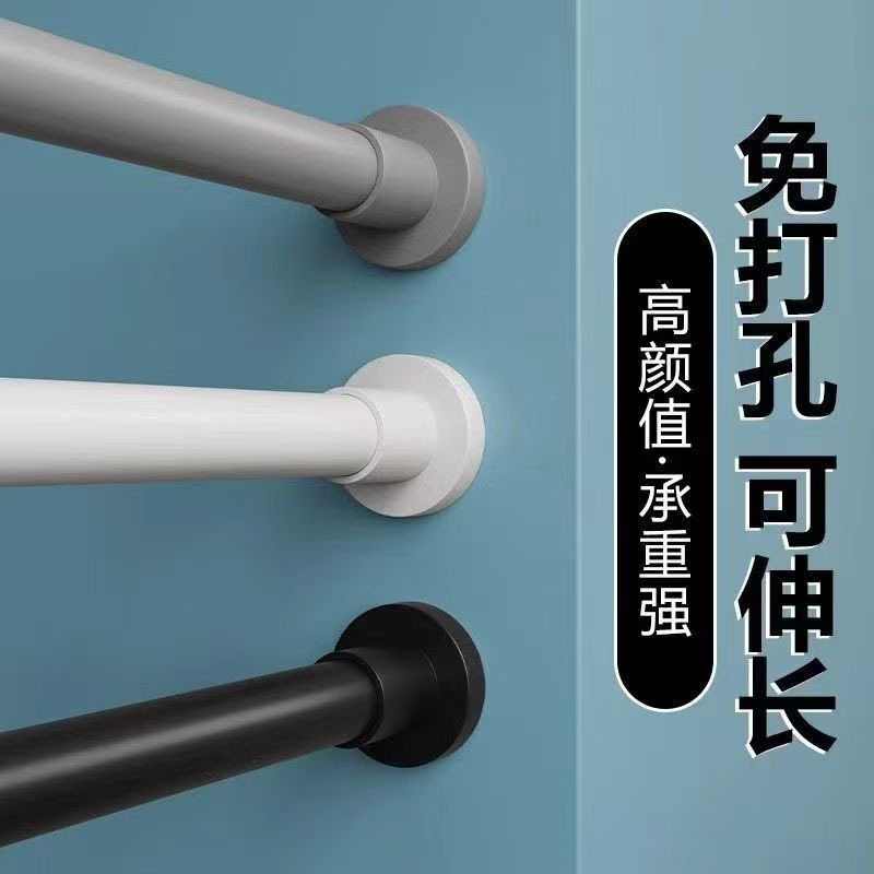 No-Drill Telescopic Rod for Clothes Drying, Bathroom Shower Curtain Rod, Door Curtain Support Rod, Wardrobe Rod, Clothes Hanging Rod, Balcony Curtain Rod No-Drill Telescopic Rod for Clothes Drying, Bathroom Shower Curtain Rod, Door Curtain Support Rod, Wardrobe Rod, Clothes Hanging Rod, Balcony Curtain Rod