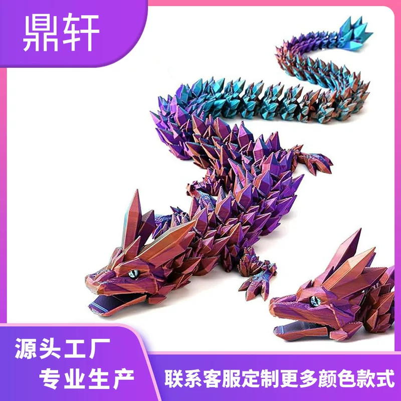 3D-печать драконьи игрушки сустава с движущимися creatively 3D-печатные кристальные драконы украшения