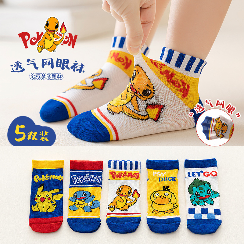 Spring and summer new children's socks mesh boat Socks Baokemeng Pikachu cartoon socks for boys and girls breathable cotton socks wholesale