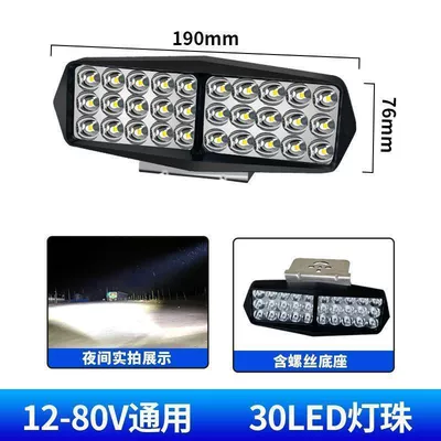 Car Led Lights with Strong and Ultra-Bright High and Low Beams, 12V-80V, for Electric Vehicles, Tractors, Headlights, Four-Wheel Vehicle Lights, and Modified Spotlights (Motorcycle headlights, headlights) - standard-30-led-ultra-bright-spotlight-12-85v-universal