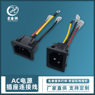 AC�Դ�����Ӿ� 6.3��ɾ� �ƿ܇������늾� Ʒ��ĸ�^��о�Դ��