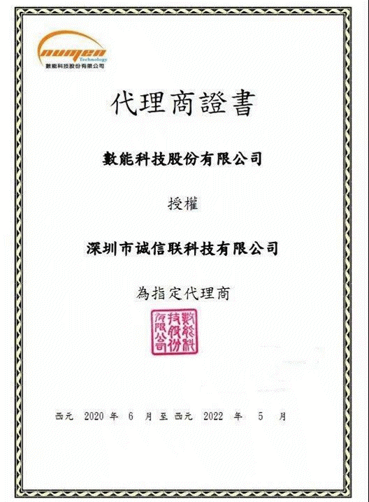 有过温保护恒流IC1A020，定电流灯带IC1A060，UVC灯驱动IC1A040，