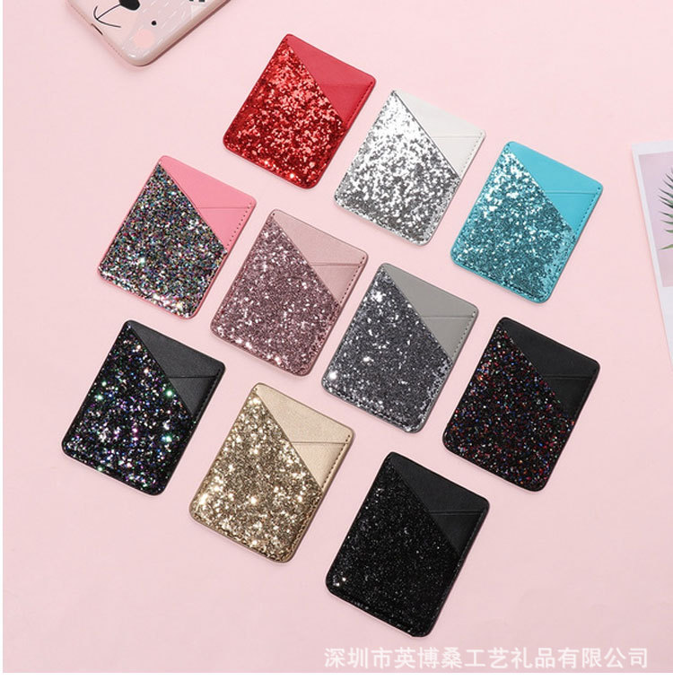 手机贴卡包