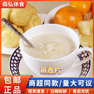 ��������Ƭ����ꖹ�ԭζţ������Ƭ560g���b��ʳ�����_������Ƭ