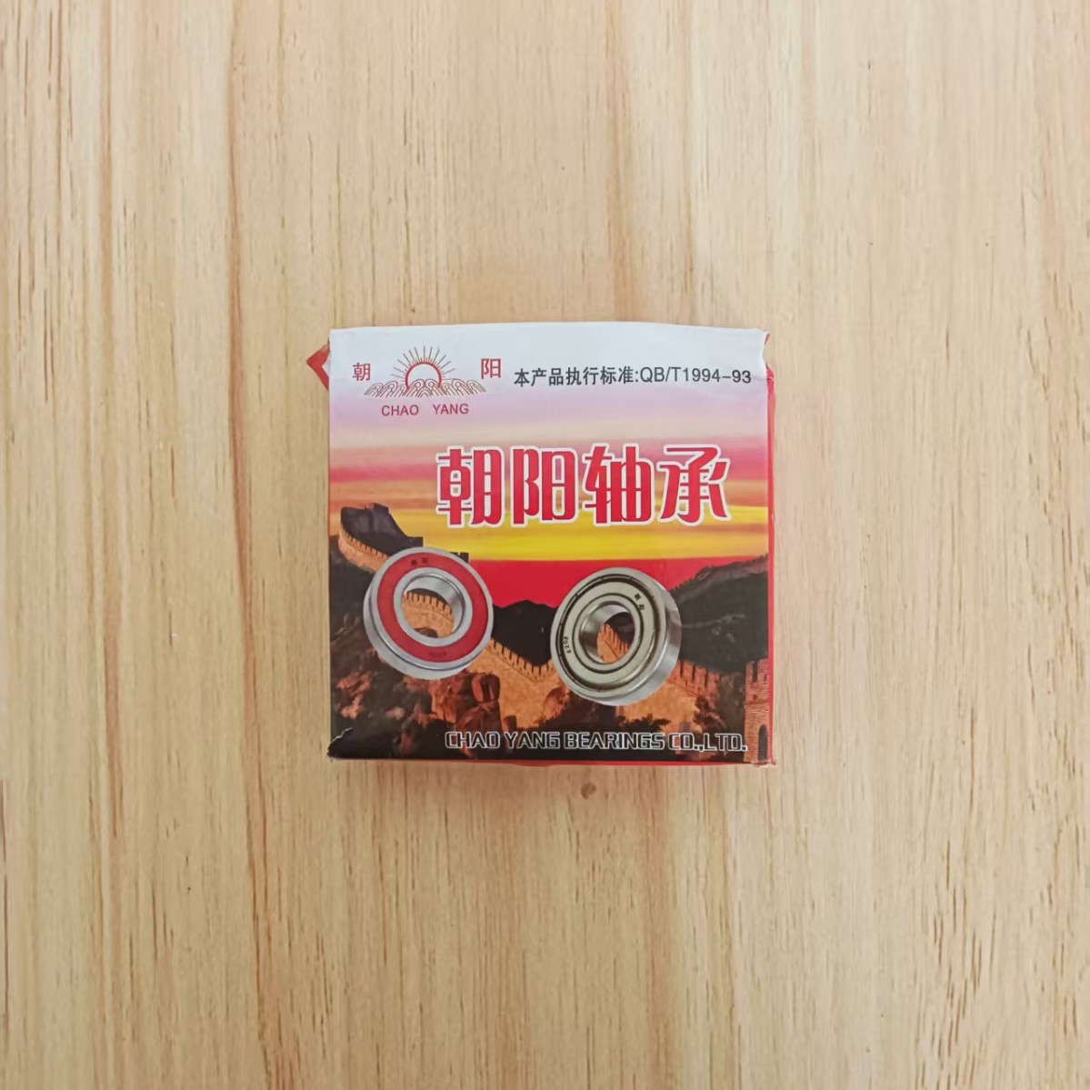 2025-04-12 10:46:46.jpg