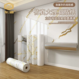 墙贴;墙纸、壁纸;现代装饰画