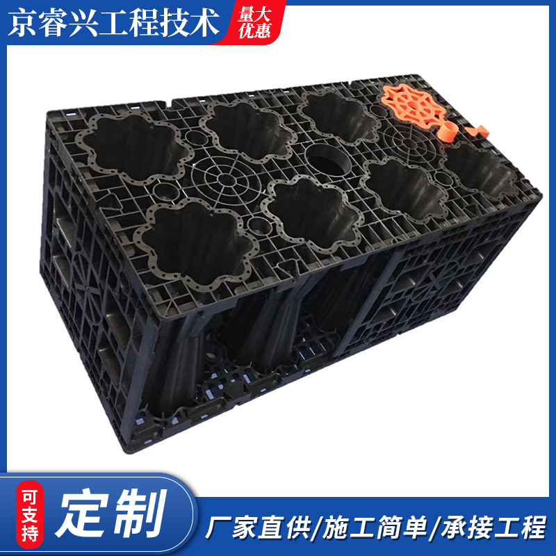 工程雨水收集系统海绵城市水循坏回收PP蓄水模块调蓄池厂家批发
