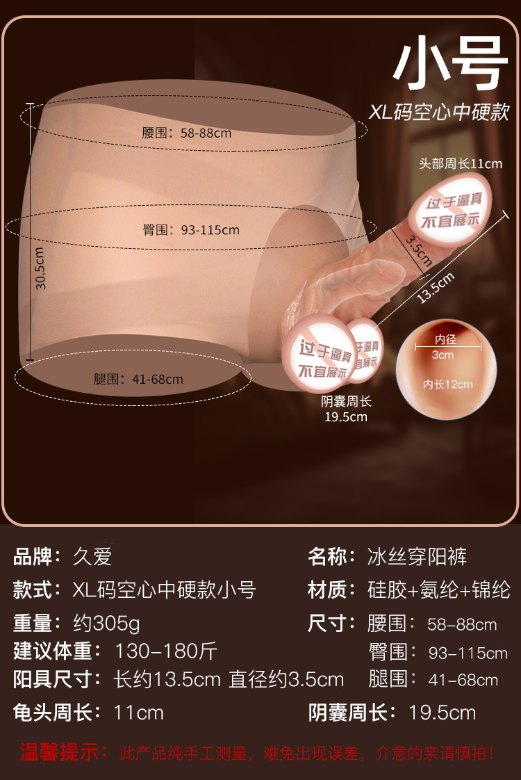 Wearable Silicone Dildo for Adults, Realistic Soft Penis Shape, Insertable Sex Toy — detail image 14