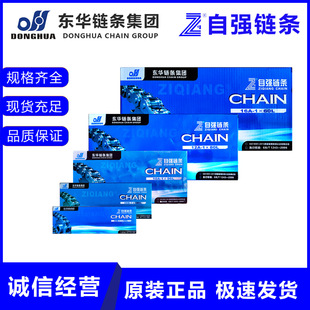 DONGHUA/�|�AAϵ�І��p���Ŷ̹��ྫ�ܝL��朗l28A-1&times;34L�ߏ���