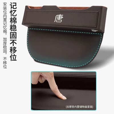 seat gap storage storage box | Car storage bag/box