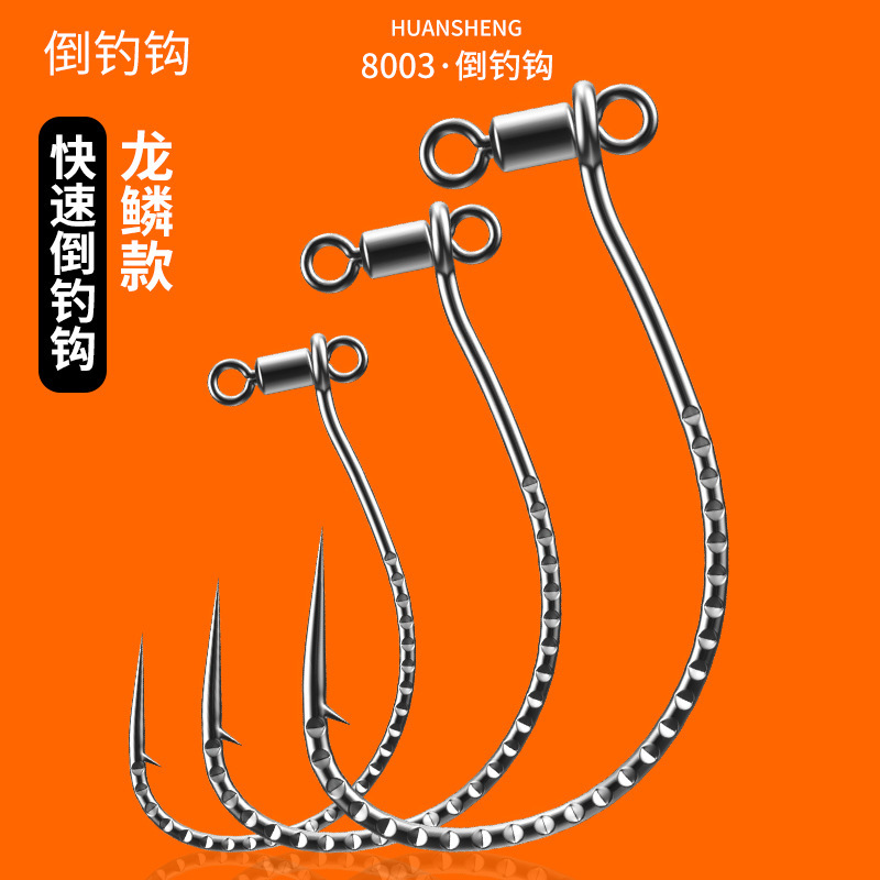 Wacky Rig Fishing Hook 8003 with Quick Link, Reinforced, for Targeting Snapper, Sea Bass, Chub, and Catfish