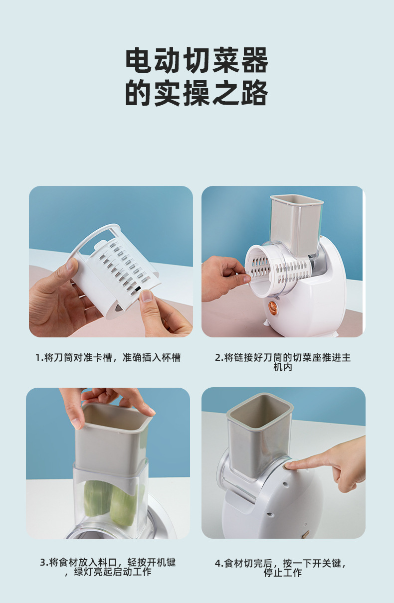 Electric Vegetable Cutter Potato Carrot Slicer