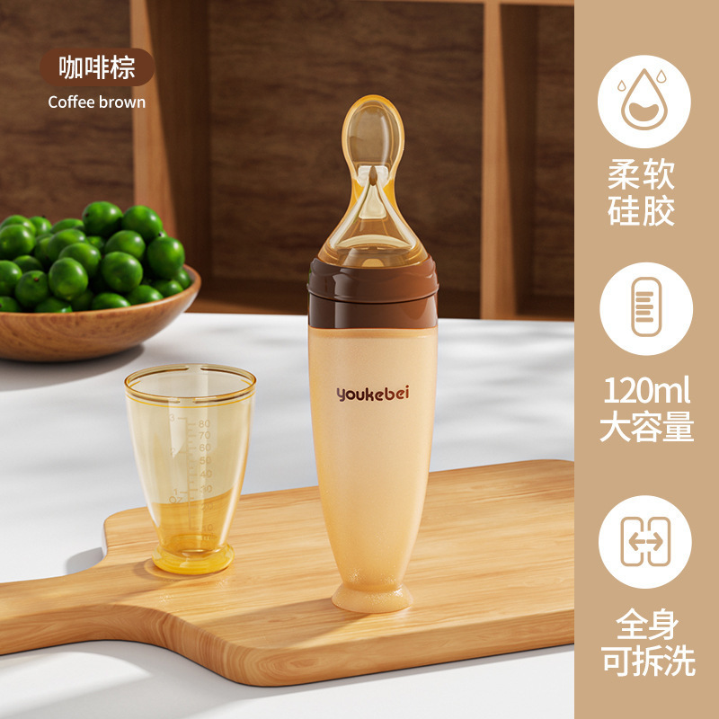 [coffee brown] bowl and spoon in one