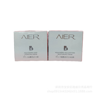 ����50gˮ��������ë�ױ���˪�ﶬ����aˮ��˪�̝����w�Ử