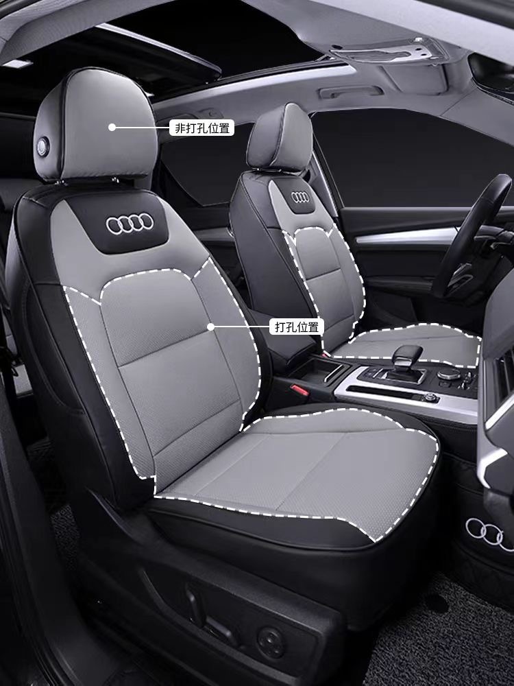 Specially Used for Audi Q5L Seat Cushion Q2L Fully Surrounded Leather Q6 Q4E Q5 Q7 Q3 Four-Season Car Seat Cover